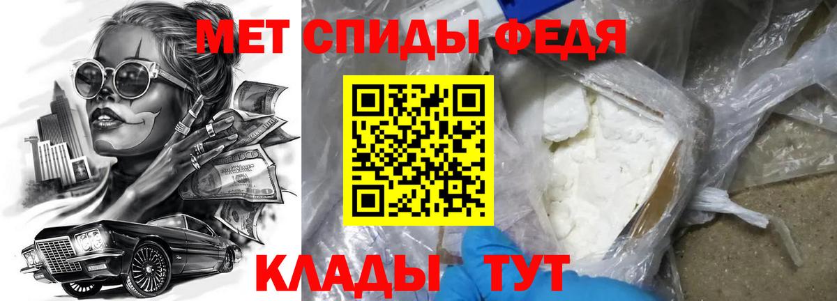 Нурлат  Amphetamine 98%  Вход с VPN 