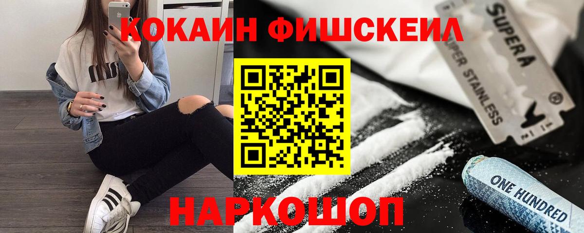 MDMA  Вход с VPN  Меф МЯУ МЯУ   Нурлат  LSD-25  ГАШИШ  Бошки Шишки  A PVP СОЛЬ кристаллы  ГАШ  NBOMe 