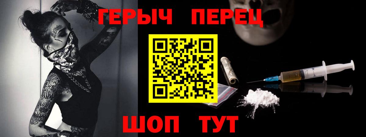 Нурлат  Героин афганец  Вход с VPN 