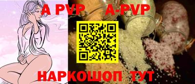 спайс Чебоксары