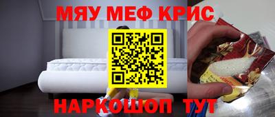 скорость mdpv Усть-Джегута