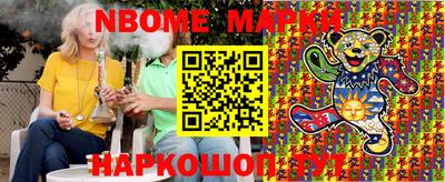 сатива Чебаркуль