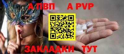 герыч Усть-Илимск