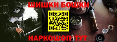 спайс Чебоксары