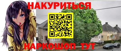 герыч Усть-Илимск