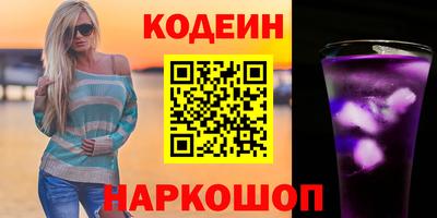 герыч Усть-Илимск