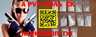 скорость mdpv Уссурийск