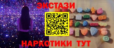 герыч Усть-Илимск