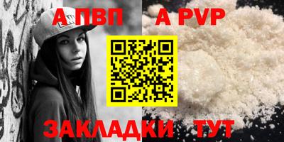 сатива Чебаркуль