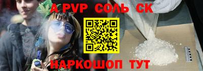 твердый Чапаевск