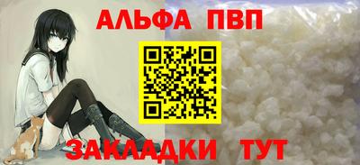 герыч Усть-Илимск