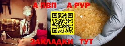 скорость mdpv Уссурийск