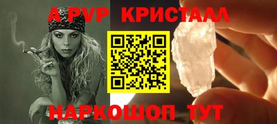 спайс Чебоксары