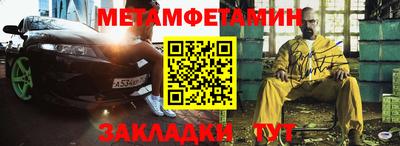сатива Чебаркуль