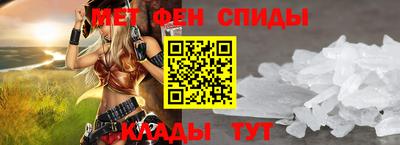 спайс Чебоксары