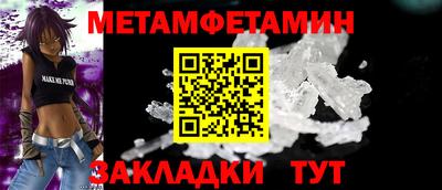 герыч Усть-Илимск