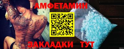 спайс Чебоксары