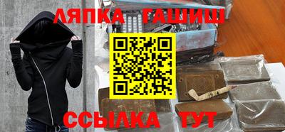 герыч Усть-Илимск