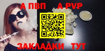 герыч Усть-Илимск