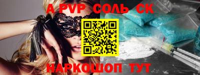 твердый Чапаевск