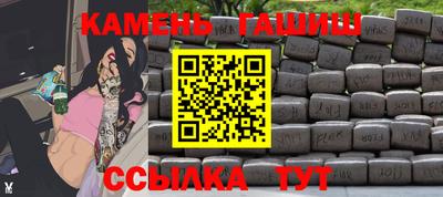 сатива Чебаркуль