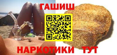 сатива Чебаркуль