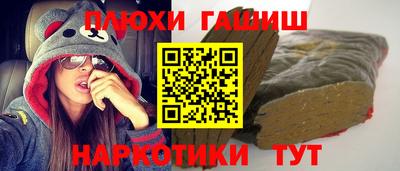 спайс Чебоксары