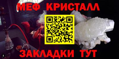 спайс Чебоксары