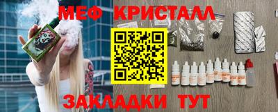 герыч Усть-Илимск