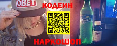 сатива Чебаркуль