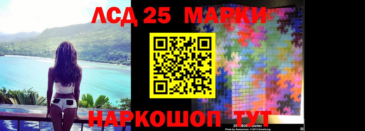omg маркетплейс  Вход с VPN  Нурлат  LSD-25 экстази ecstasy 