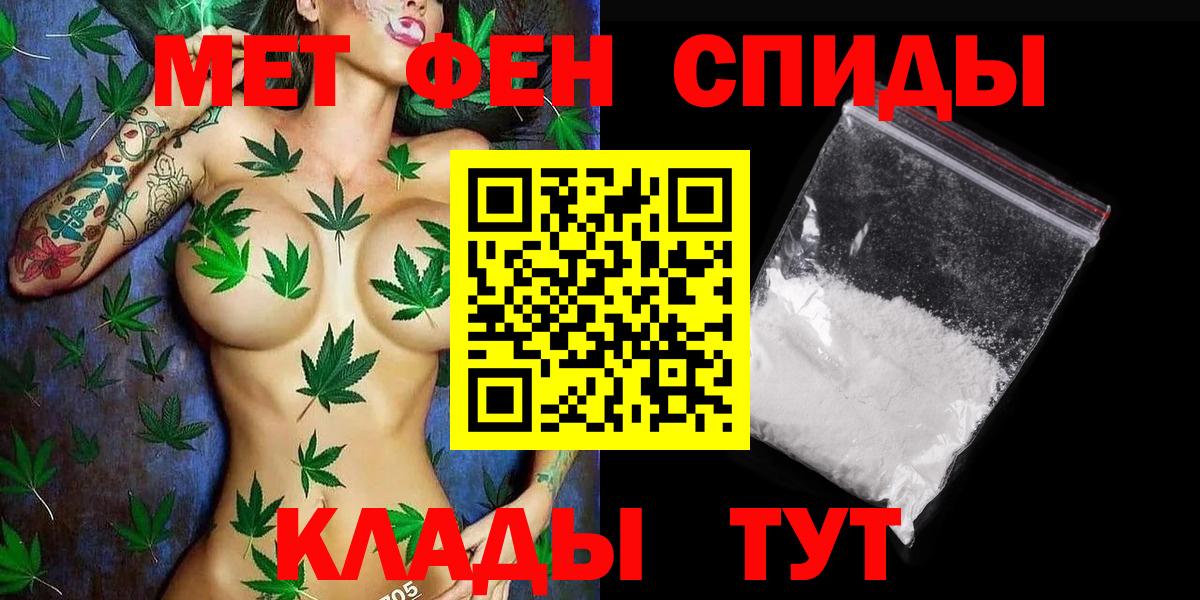 Первитин витя  Первитин витя  Вход с VPN  Нурлат 