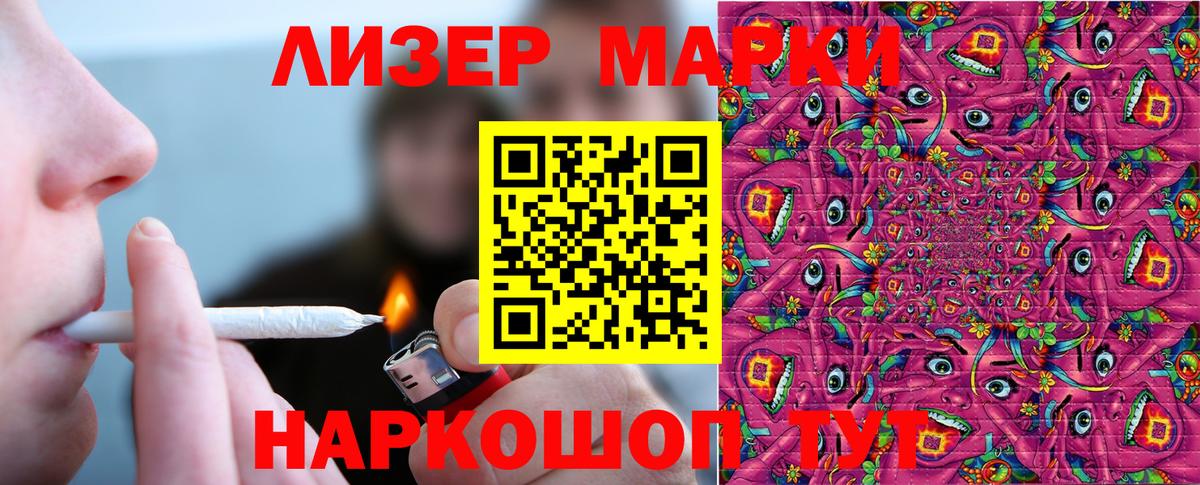 НБОМе Нурлат
