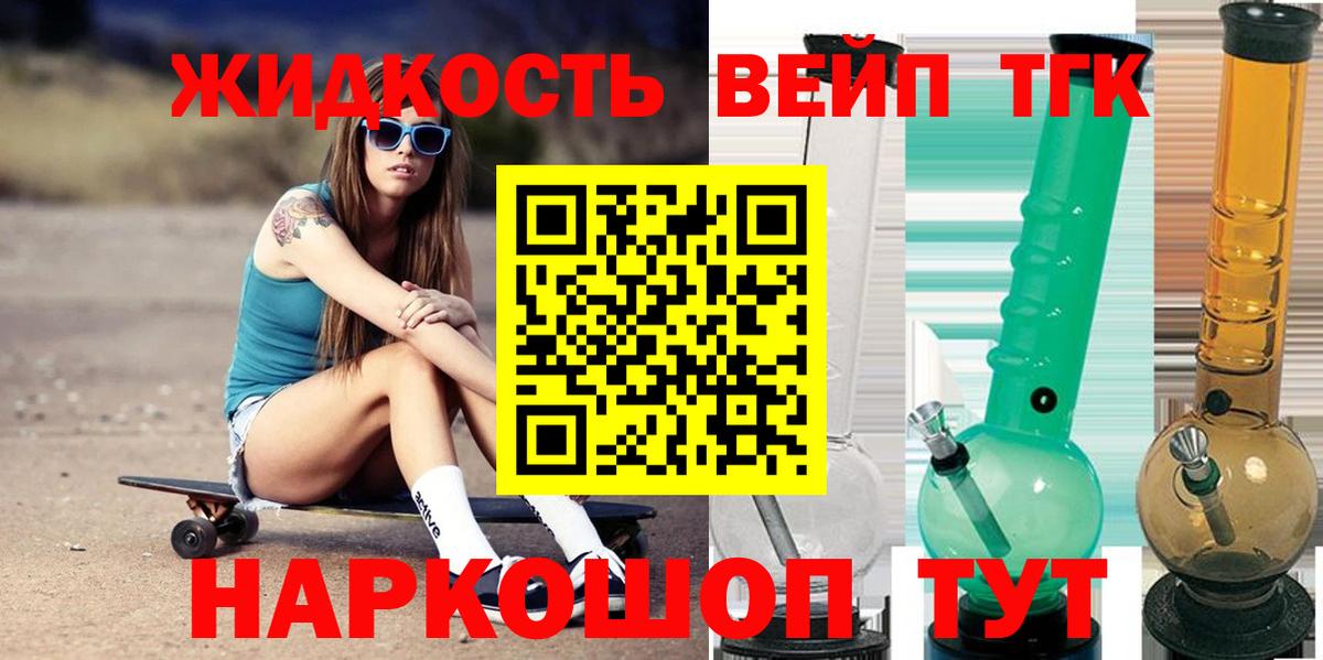 Дистиллят ТГК гашишное масло Нурлат