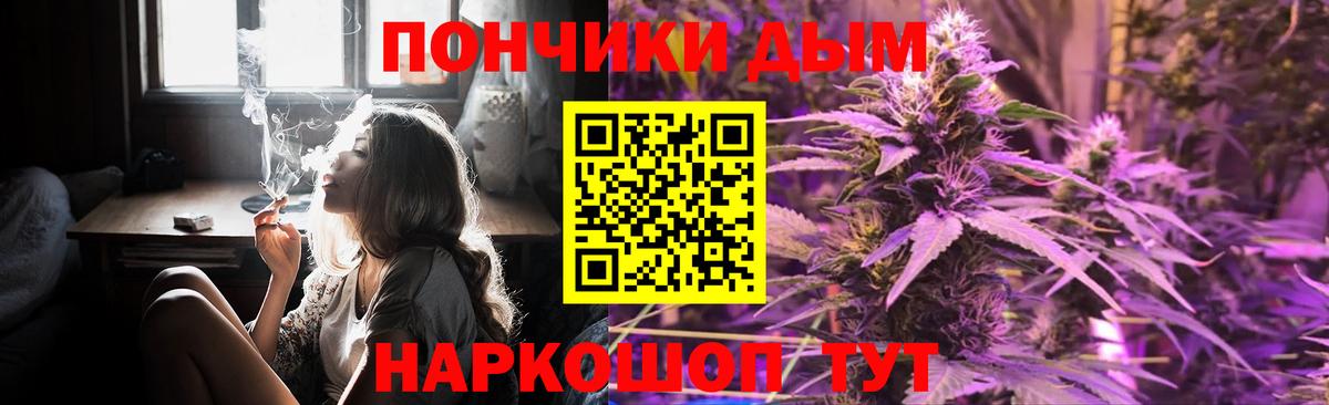 Нурлат  МАРИХУАНА White Widow  Бошки марихуана индика  Бошки марихуана LSD WEED  Вход с VPN  Бошки Шишки марихуана 