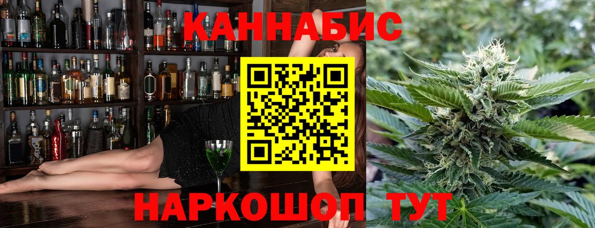 МАРИХУАНА тримм Нурлат
